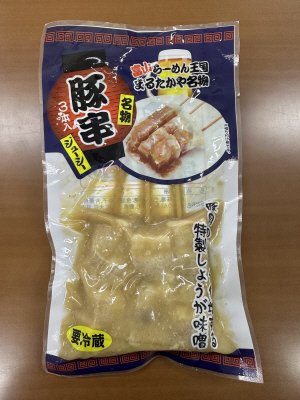 豚バラ串（味噌タレ付き