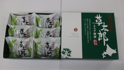 草太郎（６個）