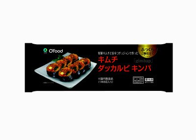 キムチダッカルビキンパ
