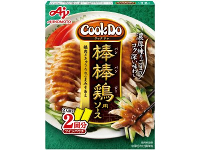「Ｃｏｏｋ　Ｄｏ®」（中華合わせ調味料）１２　棒棒鶏用