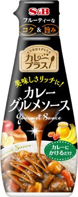 カレープラス　カレーグルメソース