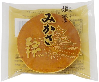姫鷺みかさ
