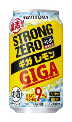 －１９６℃ストロングゼロ　ギガレモン