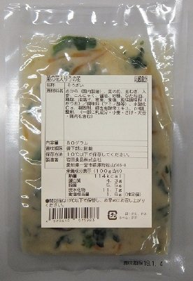 菜の花入りうの花