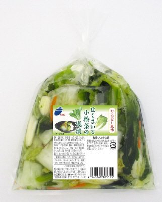 はくさいと小松菜の浅漬