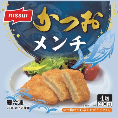 かつおメンチ