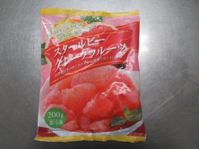 スタールビーグレープフルーツ