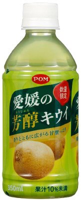 愛媛の芳醇キウイ