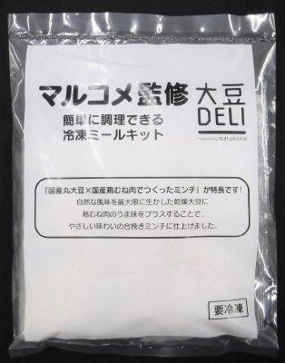 マルコメ監修　大豆とチキンの合挽肉を使ったジャンバラヤの素