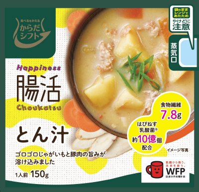 Happiness腸活　とん汁
