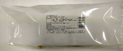 かつお柚子塩たたき