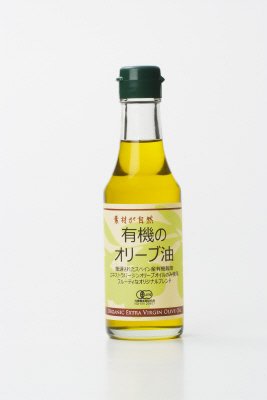 有機のオリーブ油