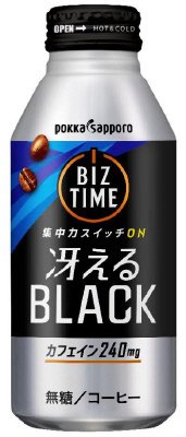 ビズタイム冴えるブラック