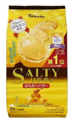 ソルティはちみつバター
