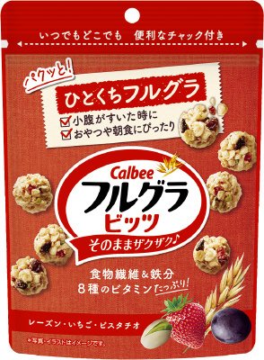 フルグラビッツ