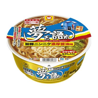 推しの一杯　夢を語れ　旨豚ニンニク濃厚醤油味