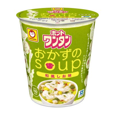 ホットワンタン　おかずのスープ