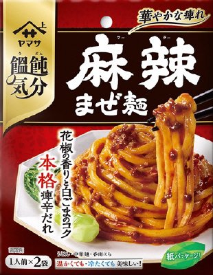 ヤマサ饂飩気分　麻辣まぜ麺　2食入　72g袋(たれ36g×2袋)