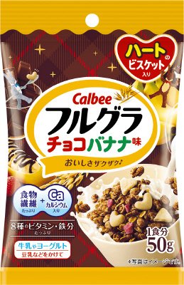 フルグラチョコバナナ味