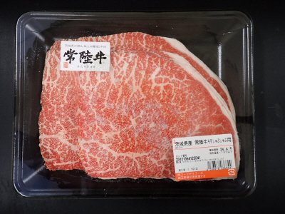 常陸牛モモしゃぶしゃぶ用