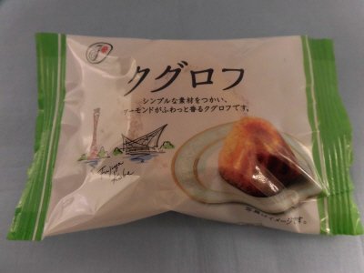 クグロフ
