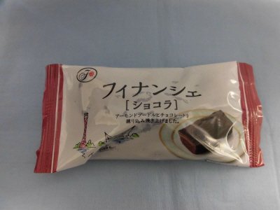 フィナンシェ（ショコラ）