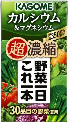 野菜一日これ一本　超濃縮　カルシウム＆マグネシウム