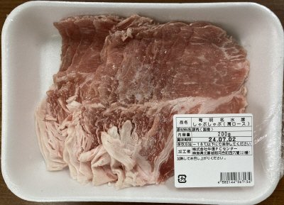 有明名水豚しゃぶしゃぶ（肩ロース）