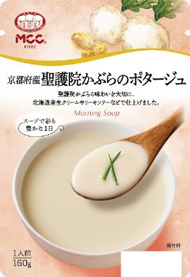 京都府産聖護院かぶらのポタージュ
