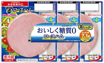 ヘルシーキッチン　糖質ゼロ　ロースハム