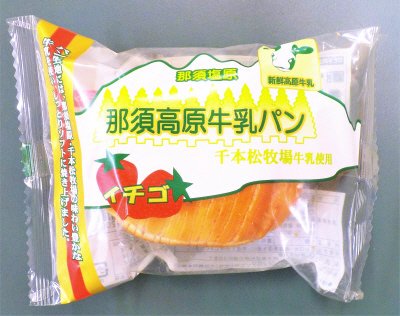 那須高原牛乳パン　イチゴ