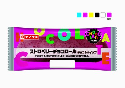 ストロベリーチョコロール（チョコ＆ホイップ）