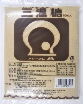 三温糖500g