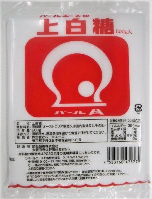 上白糖　500g