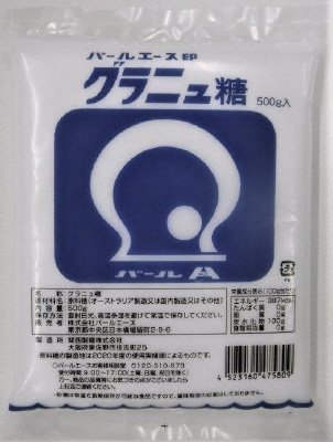 グラニュ糖　500g