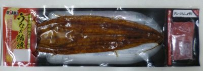 鹿児島県産おおさき町うなぎ蒲焼
