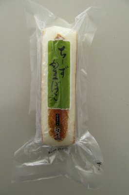 ちーずかまぼこ