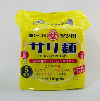 サリ麺　５食