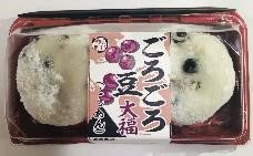 ごろごろ豆大福（こしあん）