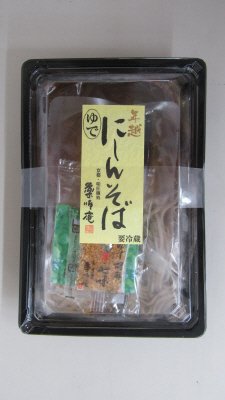 年越　にしんそば