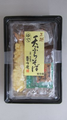 年越　天ぷらそば