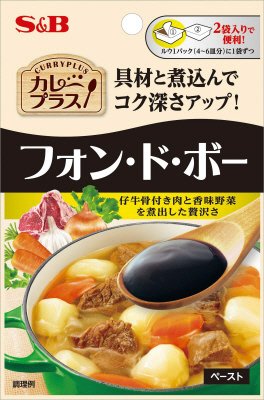 カレープラス　フォン・ド・ボー