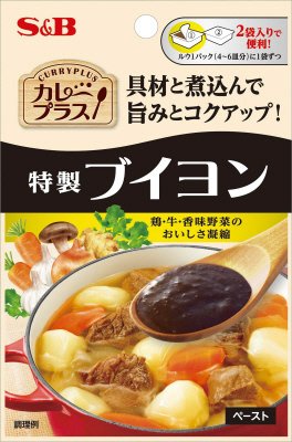 カレープラス　ブイヨン