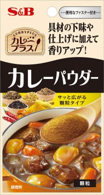 カレープラス　カレーパウダー