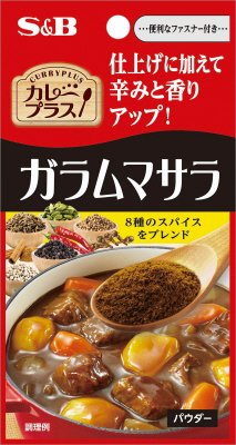 カレープラス　ガラムマサラ