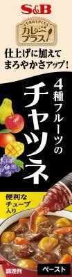 カレープラス　チャツネ
