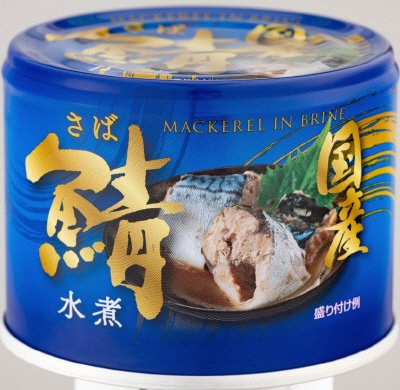 国産鯖水煮