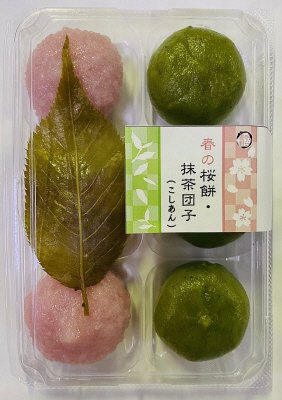 春の桜もち・抹茶団子