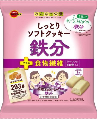 しっとりソフトクッキー鉄分