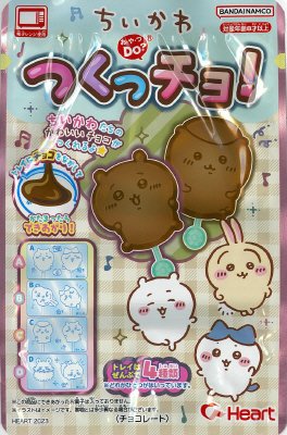 ちいかわつくっチョ